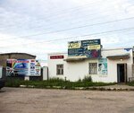 Aps (Steklozavodskoye shosse, 3), auto parts and auto goods store