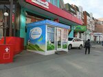 Продукты из Старожилово (Griboedova Street, 3А), dairy products shop