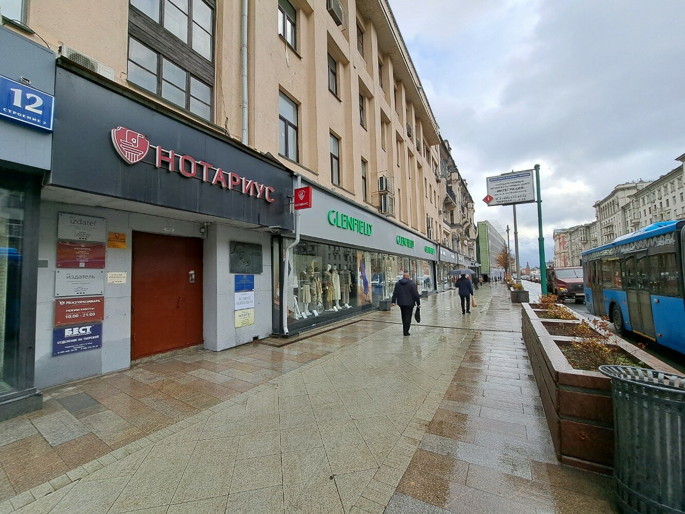 Фото Издатель