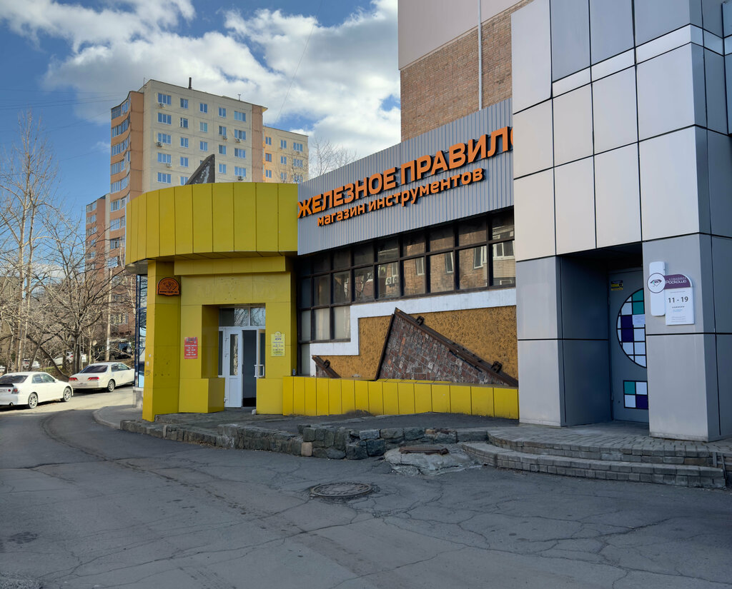 أداة بناء Железное Правило ، فلاديفوستوك، صورة