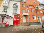 Dorogoya (Lenina Street, 5А) ، متجر ملابس