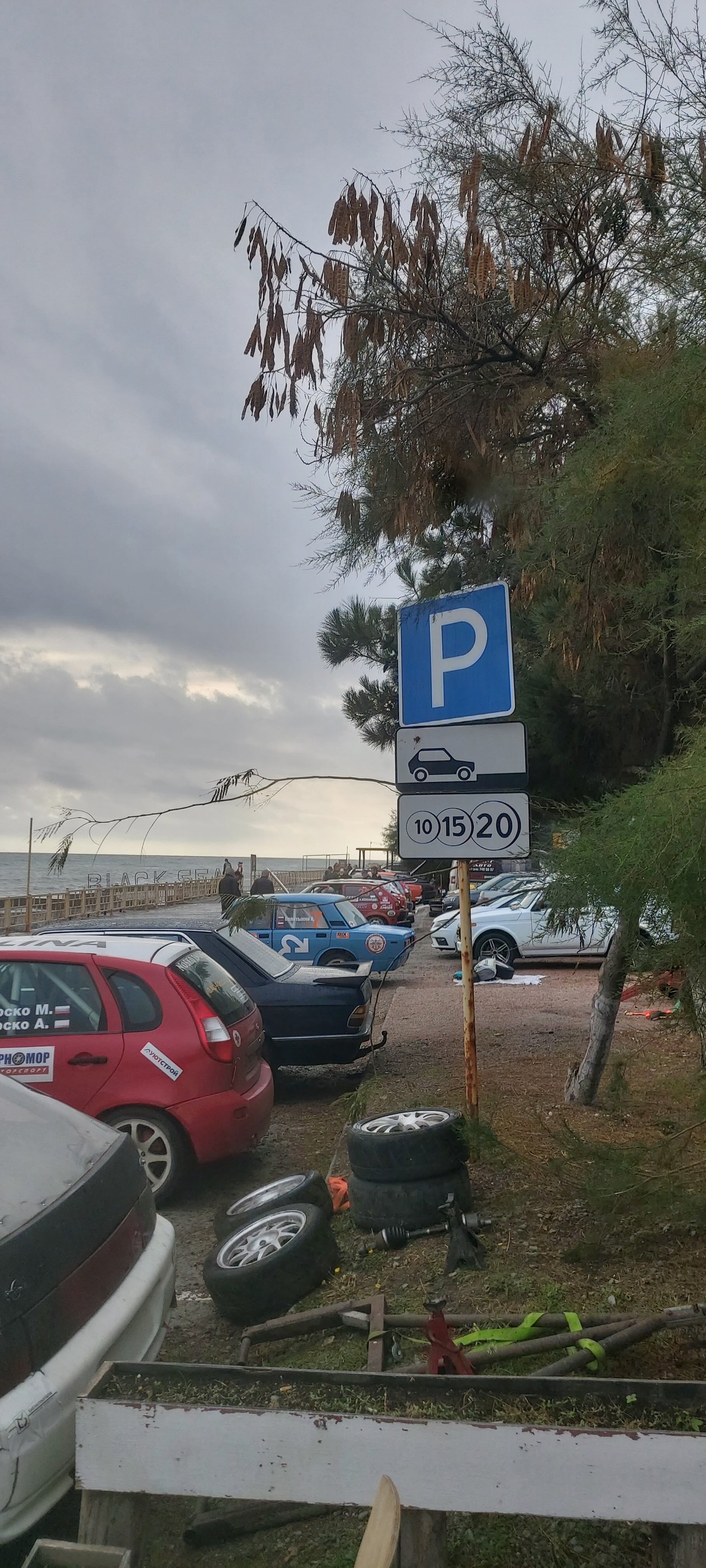 Фото Ай Василь