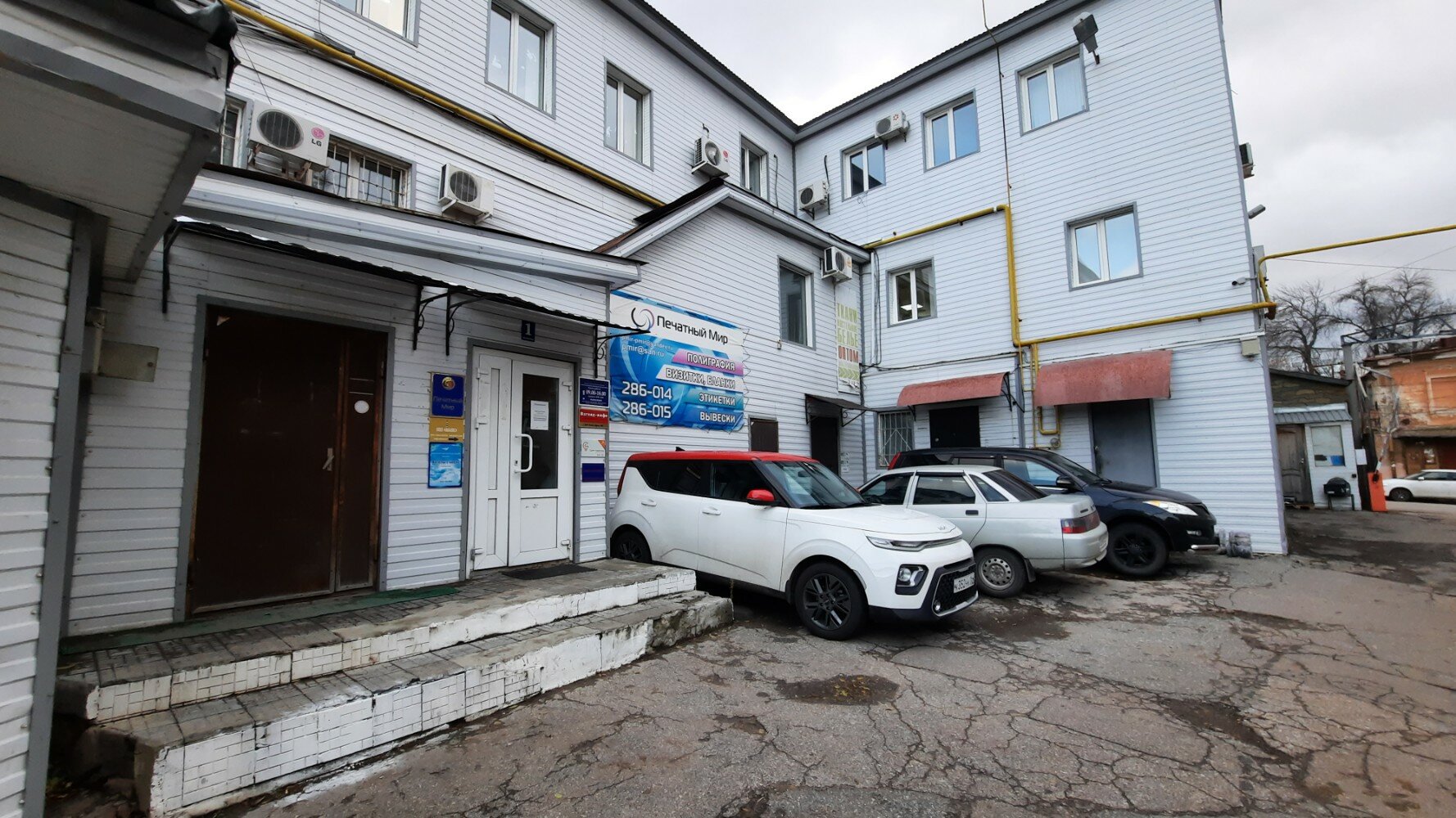 Временно не работает: ГУП Саратовское областное БТИ, БТИ, Саратов, Комсомольская