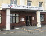 Social Fund of Russia (50 let VLKSM Street, 27), pension fund
