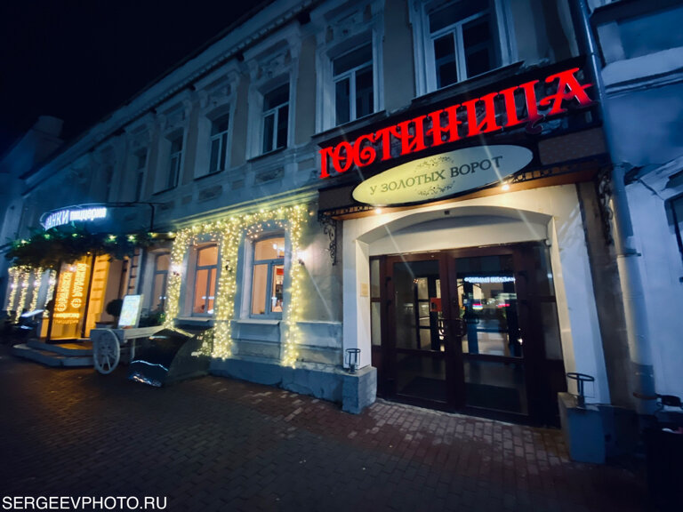 Фото У Золотых ворот