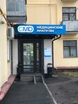 CMD (Marshala Biryuzova Street, 41), laboratorio médico