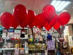 Все для праздника (ulitsa Nemirovicha-Danchenko, 76/8), gift and souvenir shop