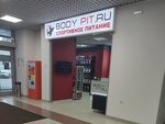 Body-Pit.ru (Sredne-Moskovskaya street, 32Б), sports nutrition