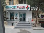 Bona Vet Clinic (Bakı, Sebail District, Mikayil Musfiq Street, 31C) ، عيادة بيطرية
