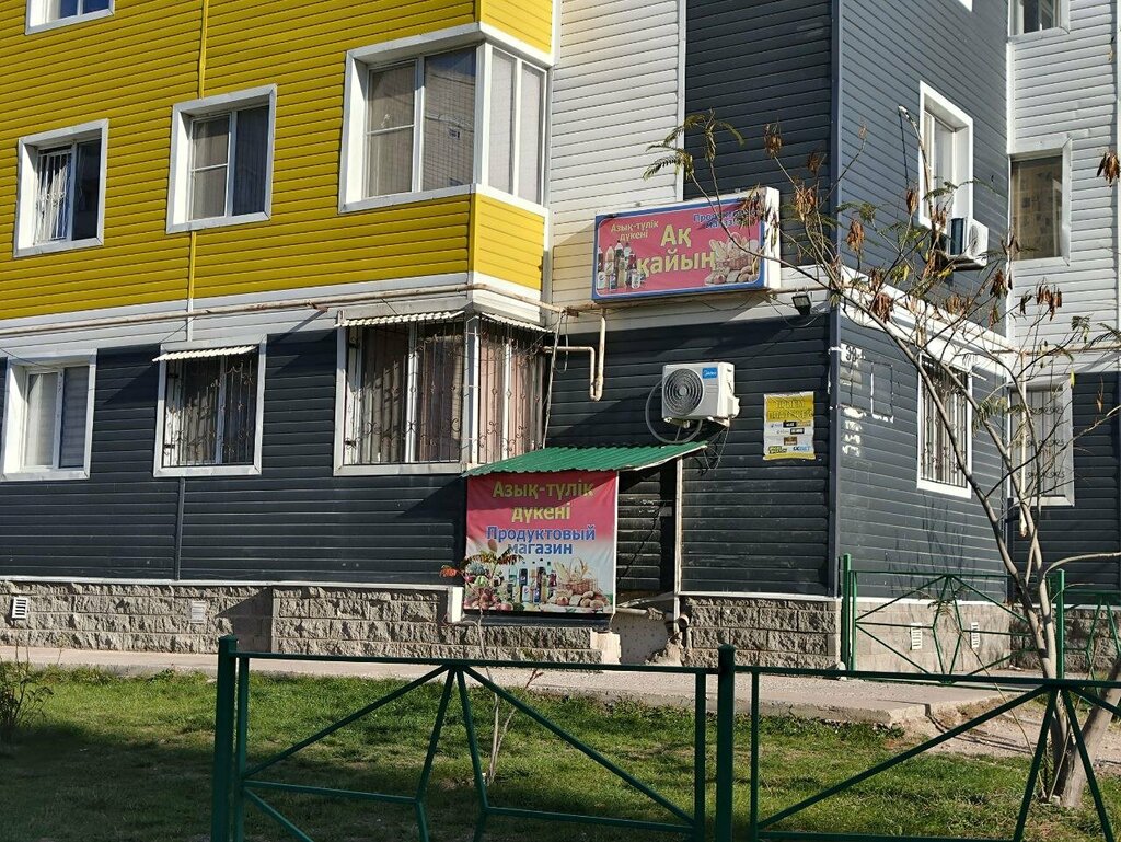 Grocery Ak-Kaiyn-2, Chimkent, photo