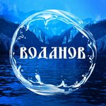 Воданов (Лужский район, пр. Энергетиков, 4, корп. 2), продажа воды в Великом Новгороде