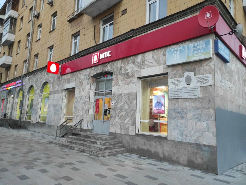 Payment terminal МТС банк, Ufa, photo