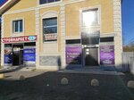 Текстиль & Подарки (ulitsa Rozy Lyuksemburg, 31), tienda de ropa