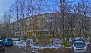 Стоматология для Вас