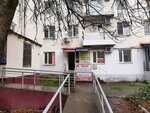 Бюро переводов (Karasunskiy City administrative district, mikrorayon Gidrostroiteley, ulitsa Dmitriya Blagoyeva, 24), translation agency