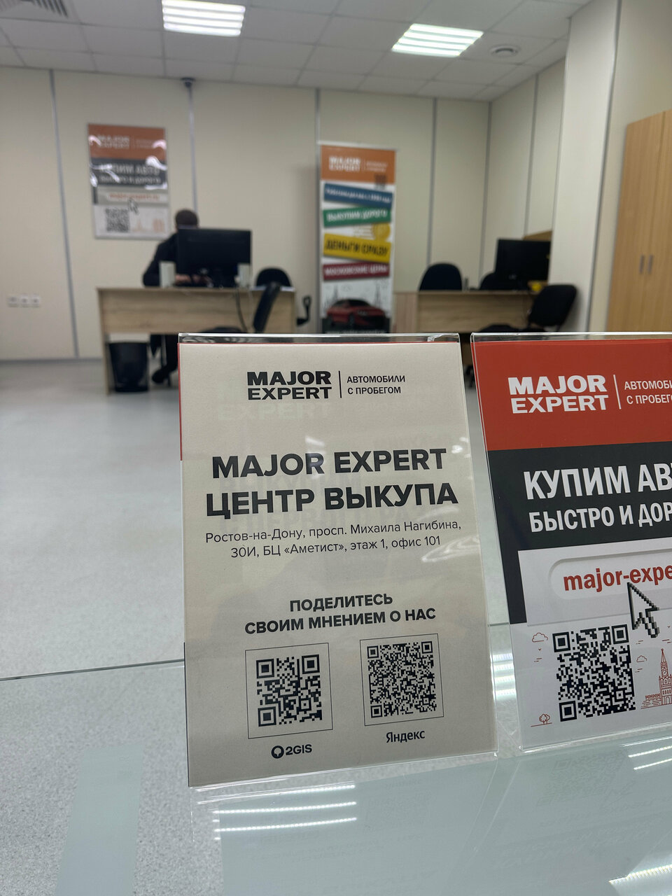photo Major Expert