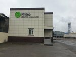 Phileo by Lesaffre (Dimitrova Street, 110) ، علف وإضافات غذائية