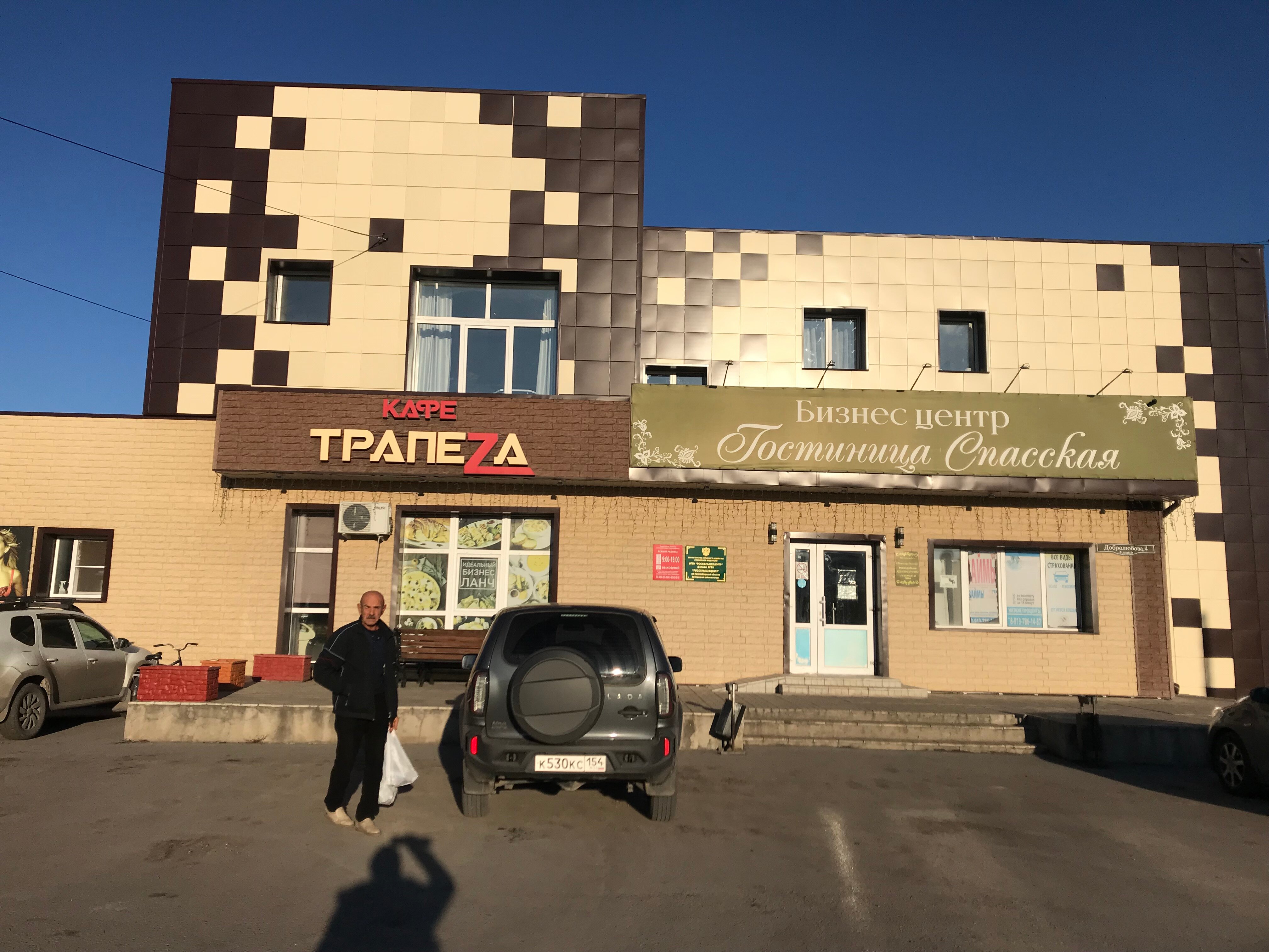 Фото отеля 2