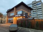 Chester pub (Sholokhov Street, 58), bar, pub