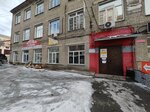 Вираж (ulitsa Griboyedova, 2) ، شركة بناء