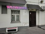 Wildberries (Milyutinsky Lane, 3), point of delivery
