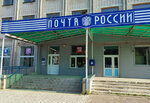 Отделение почтовой связи № 676407 (Зейская ул., 38, Свободный), почтовое отделение в Свободном