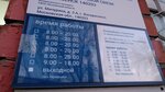 Отделение почтовой связи № 140203 (ул. Мичурина, 3А, Воскресенск), почтовое отделение в Воскресенске