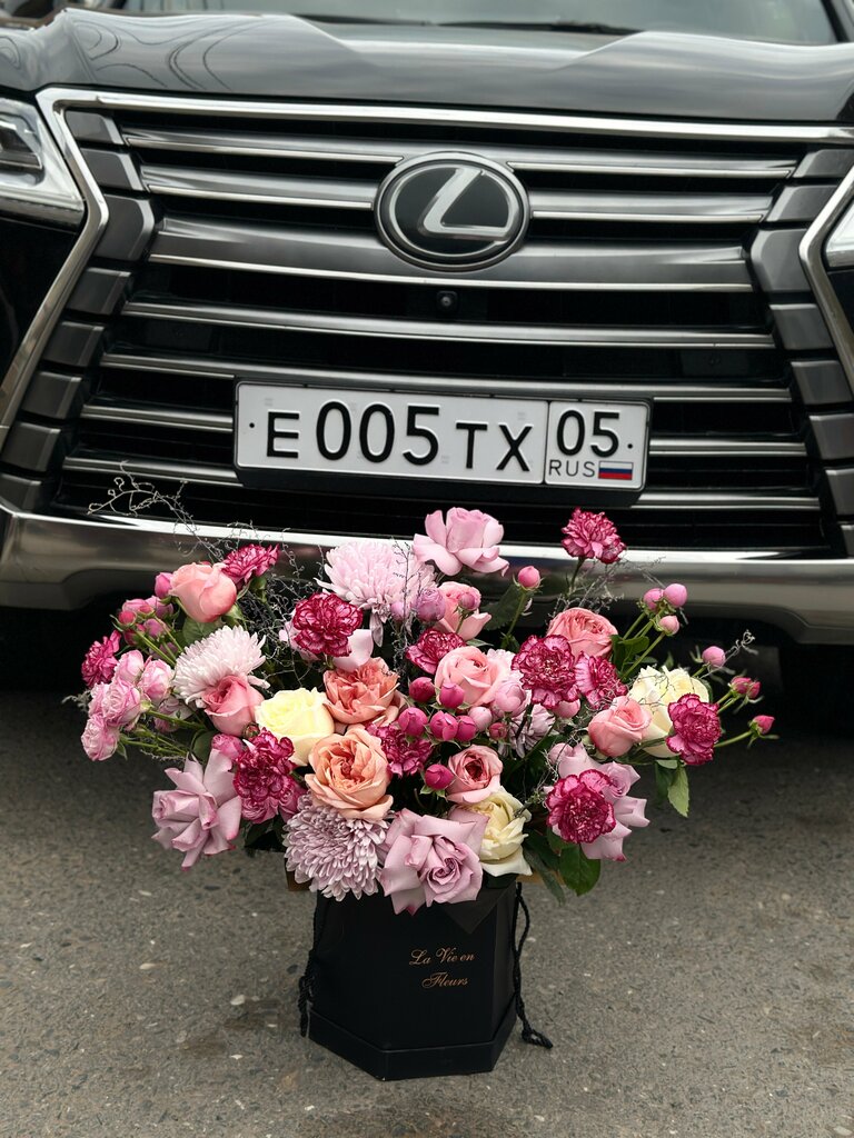 Flower shop Garden of Eden, Derbent, photo