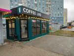 COFFEE LIKE (Yuzhniy Boulevard, 16А), coffee shop