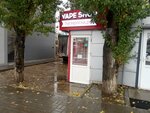 Papiroska. rf (ulitsa Kasterina, 1Б) ، متجر سجائر إلكترونية