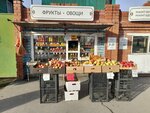 Фрукты, овощи (Pushkina Street, 78Д) ، متجر بيع خضر خضروات طازجة