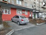 Vizazh (Pogranichnaya Street, 36), household goods and chemicals shop