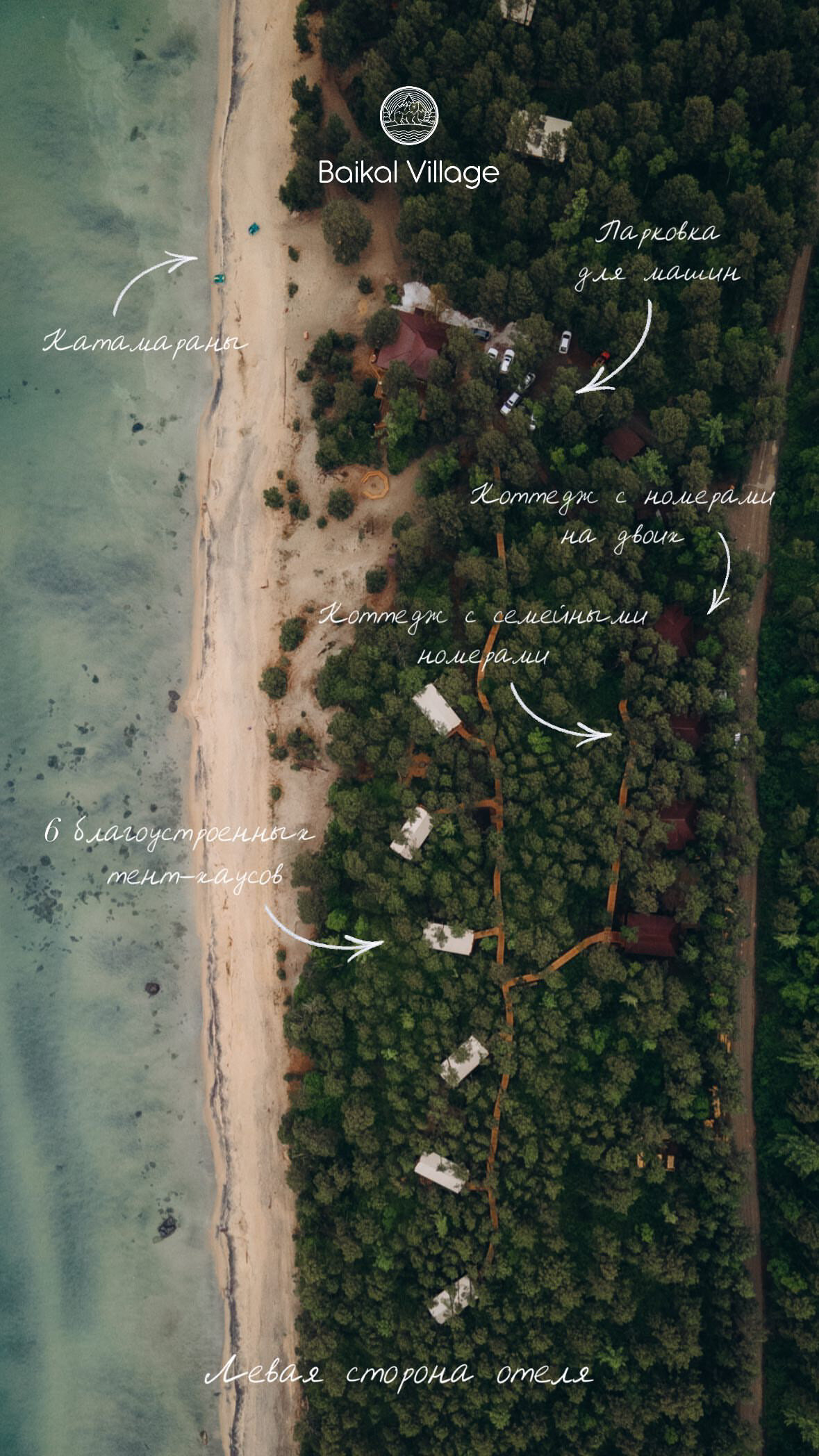 Фото Baikal Village