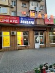 Ломбард Особая Привилегия (Kavkazskaya ulitsa, 30) ، متجر الرهونات