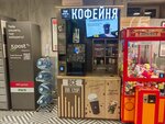Take and Wake Coffee Co (ulitsa Chernyakhovskogo, 35) ، قهوة جاهزة