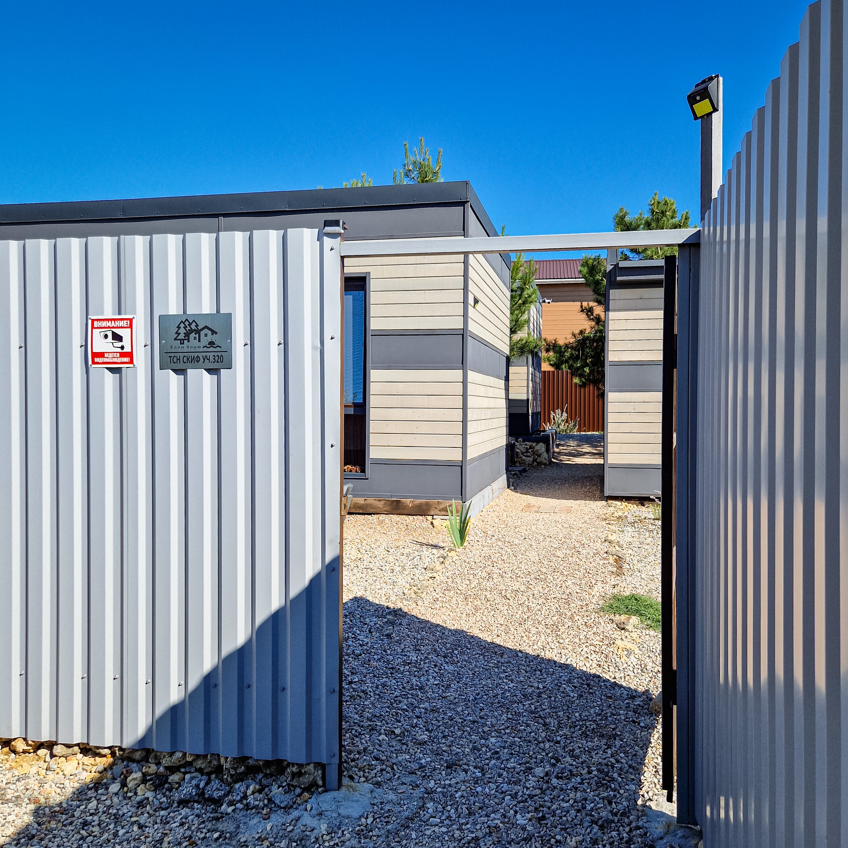 Фото ЁлкиХоум