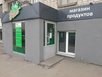 Продукты в шаге (Pervomayskaya ulitsa, 47/53), grocery