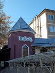 Enfess (Shoqan Ýálıhanov kóshesi, 186) ، مقهى