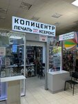 EnerGO (Budapeshtskaya Street, 94/41), power bank rental