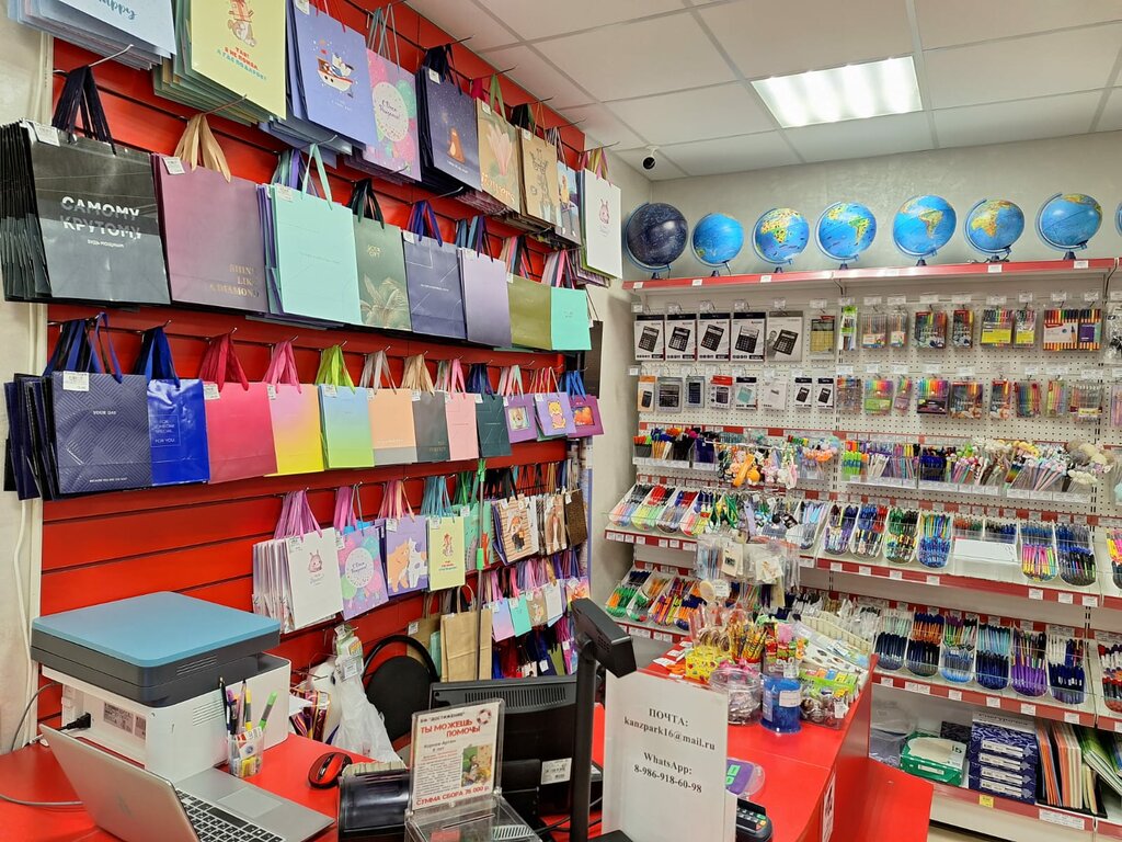 Stationery store Kanzpark, Kazan, photo