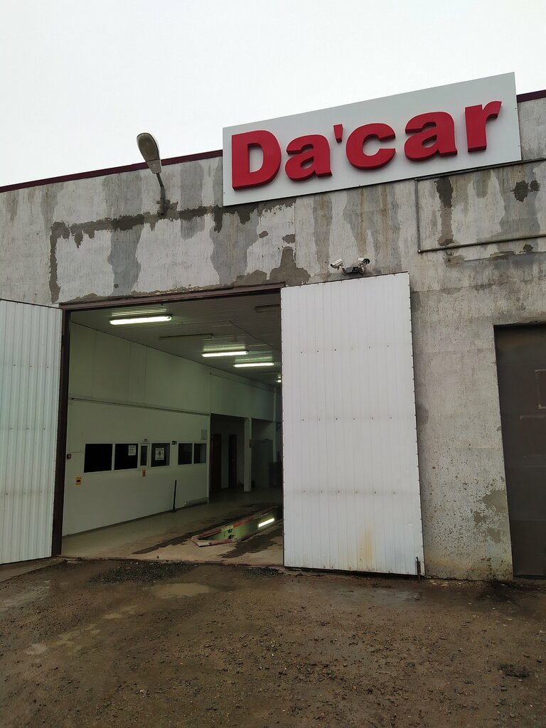 Vehicle inspection station Da'Car, Aksay, photo