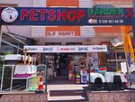Doruk Pet Shop (Izmir, Gaziemir, Atifbey Neighborhood, 8/1st Street, 13/1), tienda de animales