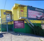 PekinAvto (prospekt imeni Yu.A. Gagarina, 8-ya liniya, 22), auto parts and auto goods store