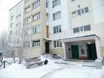 Кабинет эстетической и медицинской косметологии (Izyskateley Street, 45) ، علم التجميل