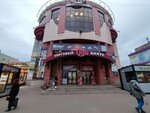 Whithey Club (Karla Marksa Street, 13Ак1), clothing store
