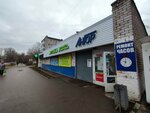 Бижутерия (ulitsa Entuziastov, 8), jewelry shop