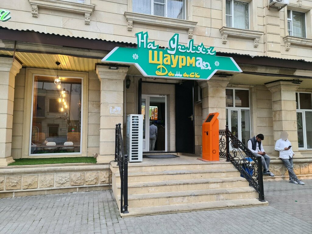 Restaurant Дамаск, Grozniy, photo