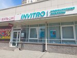 Invitro (Frunze Street, 49), medical laboratory