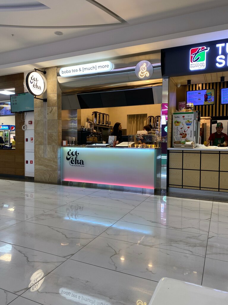 Coffee shop Gotcha Megamall, Yerevan, photo