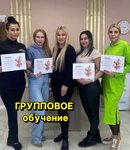 Megahair Salon&Academy (Leningradskaya Street, 28И) ، صالون تجميل